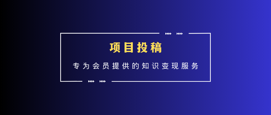 免责声明，请知悉！-81副业网 - 每天分享副业赚钱项目